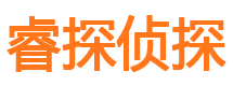 城子河捉小三公司